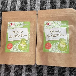 有機グリーンルイボスティー　2袋(健康茶)