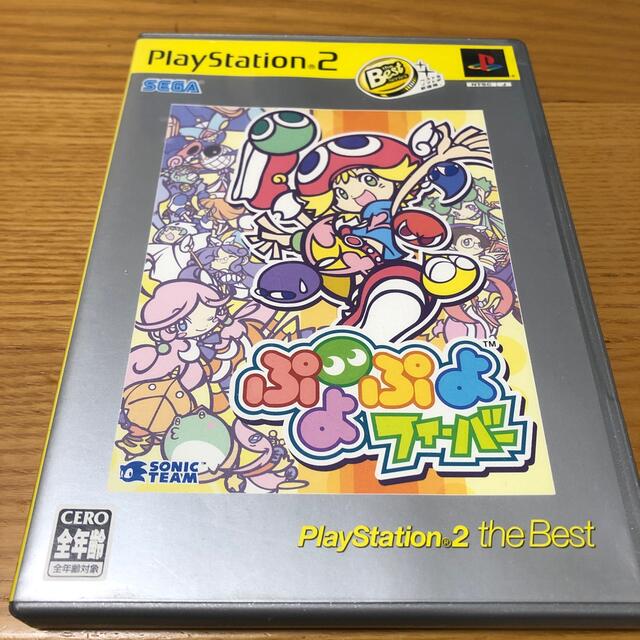 ぷよぷよフィーバーお買い得版（PlayStation 2 the Best） P