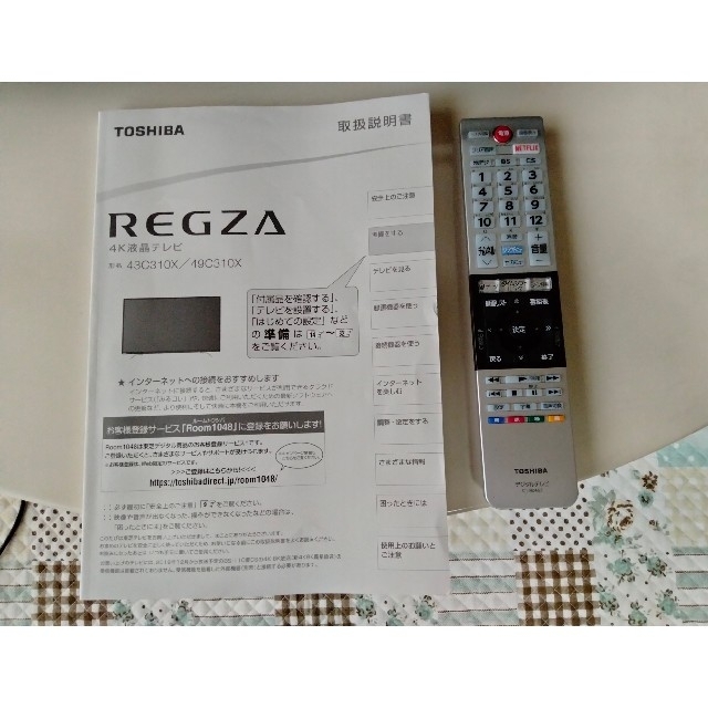 TOSHIBA REGZA43C310X