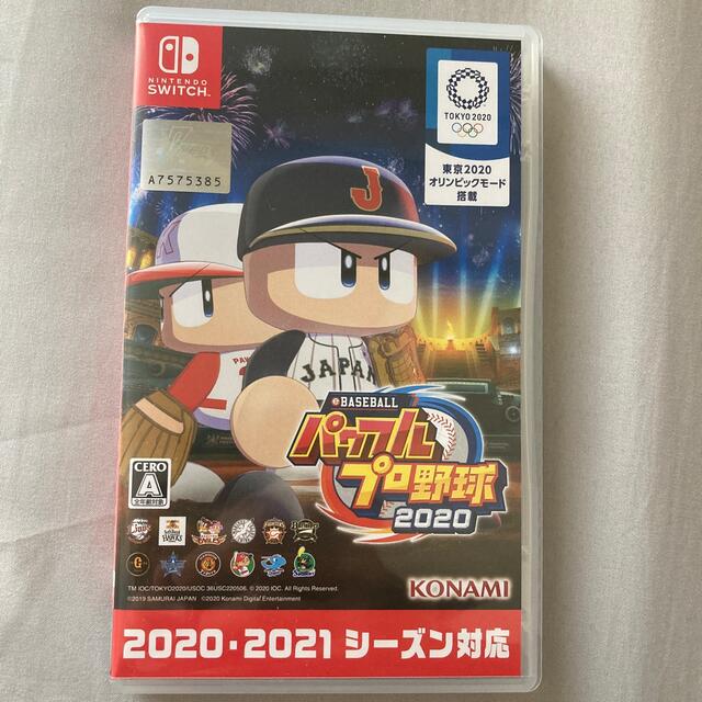 KONAMI(コナミ)のeBASEBALLパワフルプロ野球2020 Switch エンタメ/ホビーのゲームソフト/ゲーム機本体(家庭用ゲームソフト)の商品写真