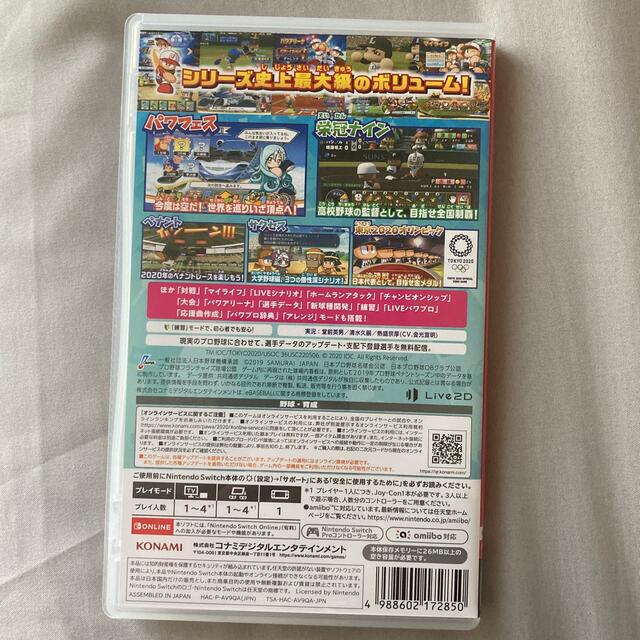 KONAMI(コナミ)のeBASEBALLパワフルプロ野球2020 Switch エンタメ/ホビーのゲームソフト/ゲーム機本体(家庭用ゲームソフト)の商品写真