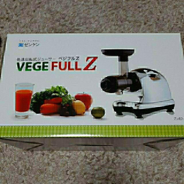 値下げしました!!ジューサー 低速回転式 ベジフルZ | www
