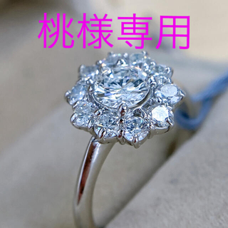 pt900 天然ダイヤモンドリング(リング(指輪))