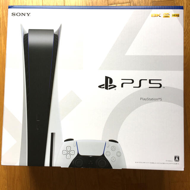 プレイステーション5 PS5 PlayStation5 本体