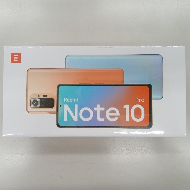 2021年5月1日Redmi Note 10 Pro 新品未開封 国内販売モデル