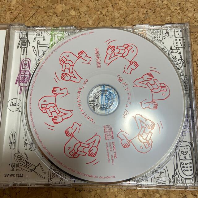 CD アニメ エンタメ/ホビーのCD(アニメ)の商品写真