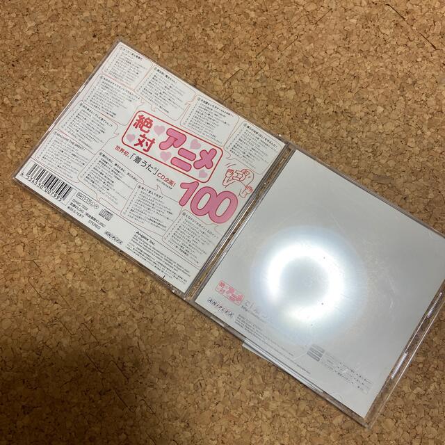 CD アニメ エンタメ/ホビーのCD(アニメ)の商品写真