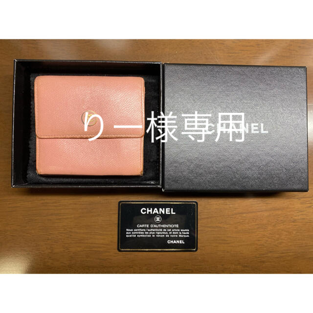 CHANEL - CHANEL シャネル Wホック財布(ピンクベージュ) ココボタン ...