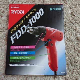 リョービ(RYOBI)のRYOBI ドライバドリル(FDD-1000)(その他)