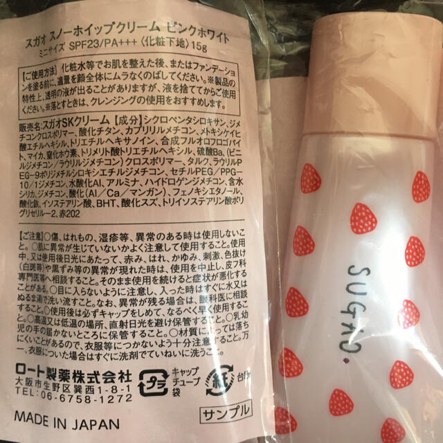 Dr.Bronner(ドクターブロナー)のドクターブロナーマジックソープリミテッドミニサイズセット コスメ/美容のボディケア(ボディマッサージグッズ)の商品写真