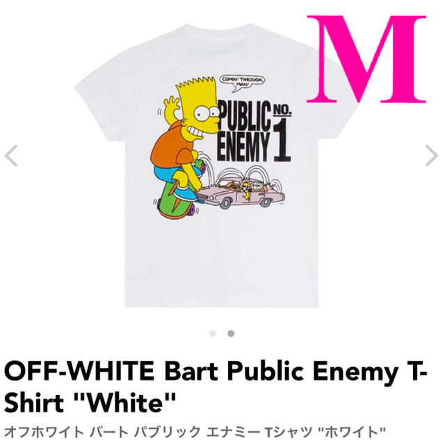 最終決算 OFF-WHITE - Mサイズ T-Shirt Enemy Public Bart OFF-WHITE T
