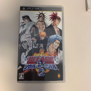 BLEACH～ソウル・カーニバル2～ PSP(携帯用ゲームソフト)