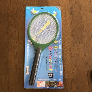 NICOH ジャムさん専用電撃殺虫ラケット 蚊Racket虫 (カラケッチュウ)(日用品/生活雑貨)