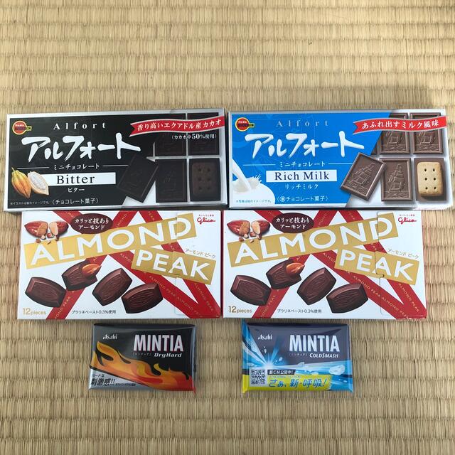 チョコレート　セット 食品/飲料/酒の食品(菓子/デザート)の商品写真