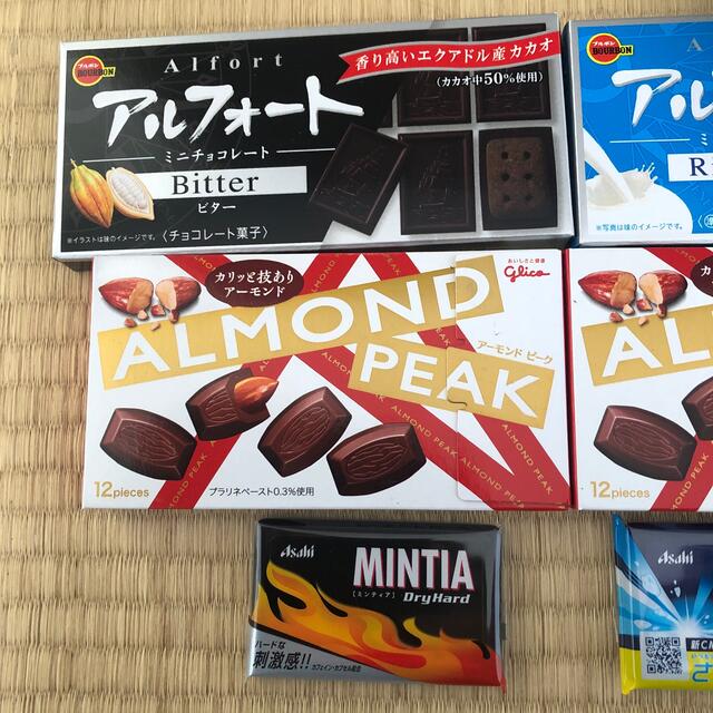 チョコレート　セット 食品/飲料/酒の食品(菓子/デザート)の商品写真