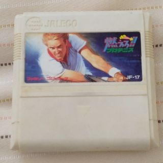 ファミリーコンピュータ(ファミリーコンピュータ)の燃えろ！！プロテニス　カセット　ファミリーコンピューター(家庭用ゲームソフト)