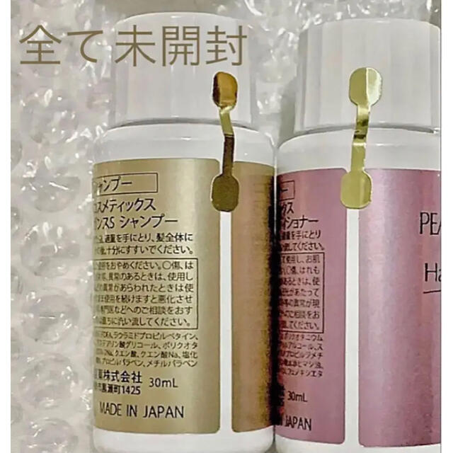 MIKIMOTO COSMETICS(ミキモトコスメティックス)のトラベルセット コスメ/美容のキット/セット(サンプル/トライアルキット)の商品写真