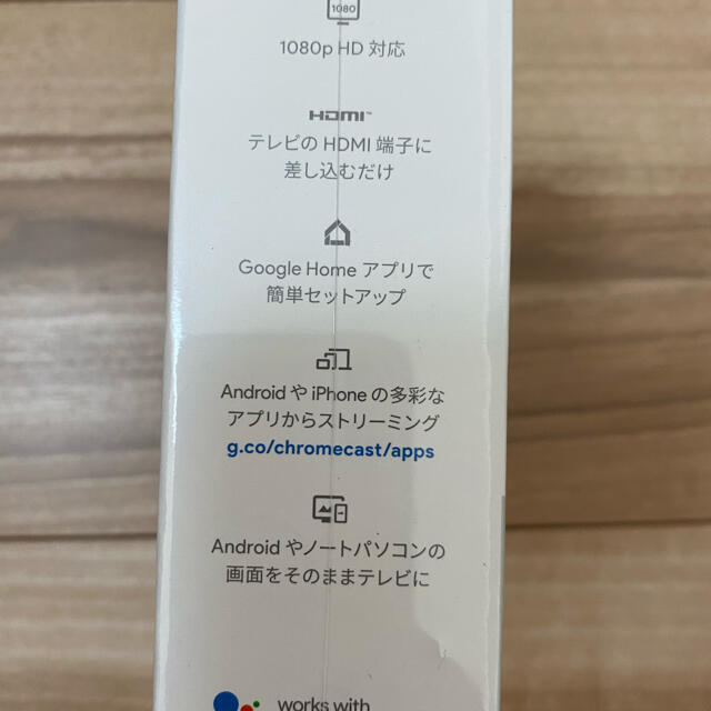 Google(グーグル)のGoogle Chromecast スマホ/家電/カメラのテレビ/映像機器(その他)の商品写真