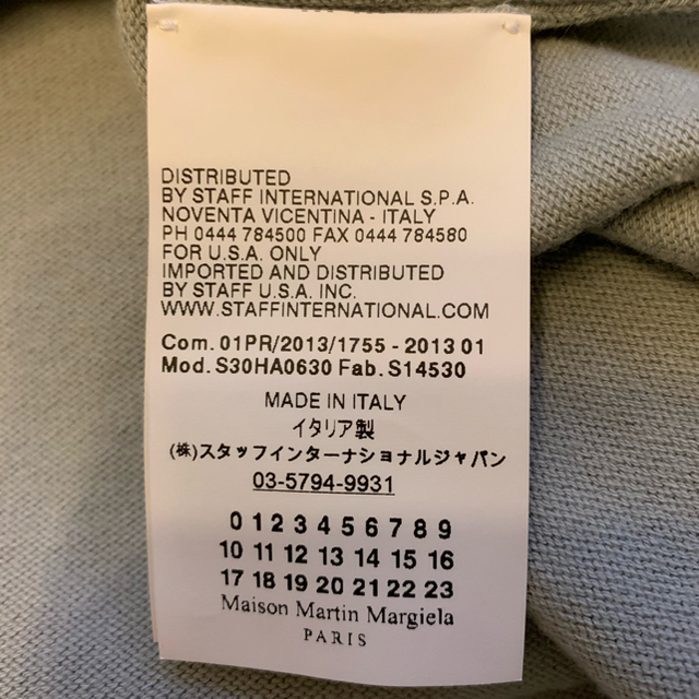 Maison Martin Margiela(マルタンマルジェラ)のMaison Martin Margiela カーディガン メンズのトップス(カーディガン)の商品写真