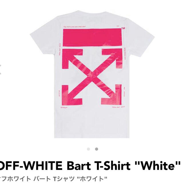 OFF-WHITE(オフホワイト)のOFF-WHITE Bart T-Shirt "White" Lサイズ メンズのトップス(Tシャツ/カットソー(半袖/袖なし))の商品写真