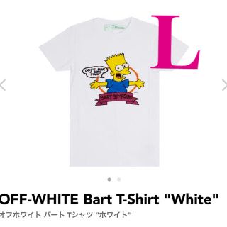 オフホワイト(OFF-WHITE)のOFF-WHITE Bart T-Shirt "White" Lサイズ(Tシャツ/カットソー(半袖/袖なし))