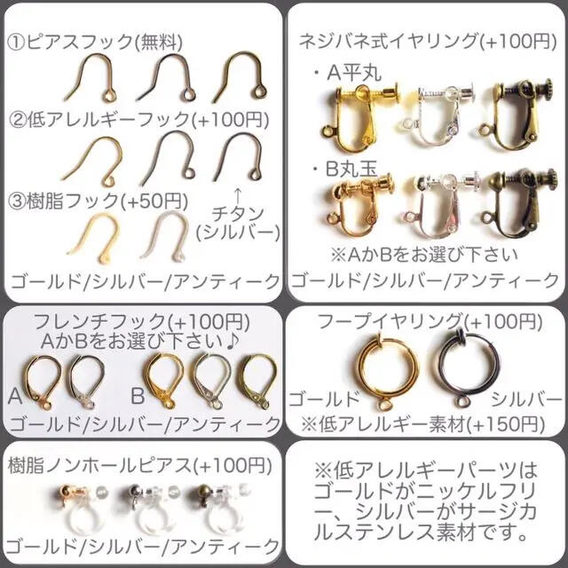 Drawer(ドゥロワー)の019 一粒ビジュー　ドロップ　ミルクティー　ベージュ　ピアス　イヤリング　エテ ハンドメイドのアクセサリー(ピアス)の商品写真