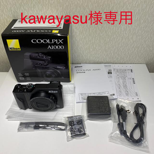 Nikon(ニコン)のNikon COOLPIX A1000 スマホ/家電/カメラのカメラ(コンパクトデジタルカメラ)の商品写真