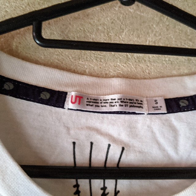 UNIQLO(ユニクロ)のユニクロ　Tシャツ　S メンズのトップス(Tシャツ/カットソー(半袖/袖なし))の商品写真