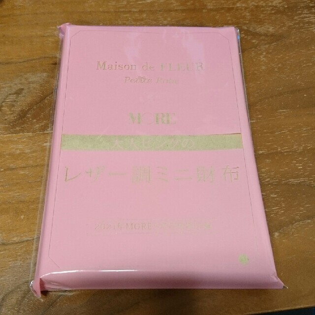 Maison de FLEUR(メゾンドフルール)の未開封☆メゾンドフルール☆ミニ財布 レディースのファッション小物(財布)の商品写真