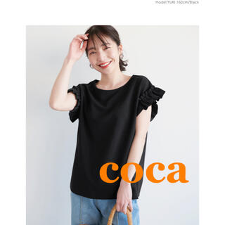 【新品】coca♡カットジョーゼット袖フリルプルオーバー(カットソー(半袖/袖なし))