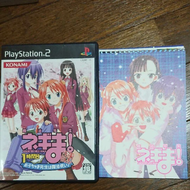魔法先生ネギま! PS2 | フリマアプリ ラクマ