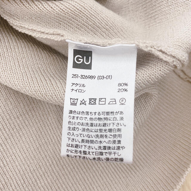 GU(ジーユー)のGU トップス　新品未使用　 レディースのトップス(カットソー(長袖/七分))の商品写真