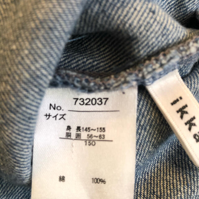 ikka(イッカ)のガウチョ キッズ/ベビー/マタニティのキッズ服女の子用(90cm~)(パンツ/スパッツ)の商品写真