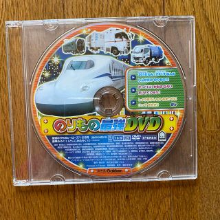 ガッケン(学研)ののりもの最強DVD(キッズ/ファミリー)