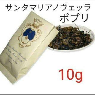 サンタマリアノヴェッラ(Santa Maria Novella)のサンタマリアノヴェッラ ポプリ 詰め替え用 10g(アロマグッズ)