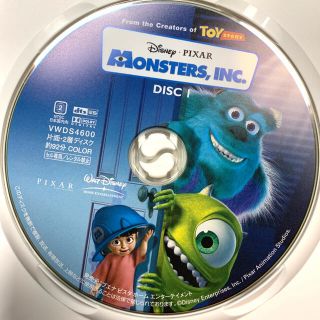 ディズニー(Disney)のモンスターズインク DVD2枚組  ディズニー ピクサー(キッズ/ファミリー)