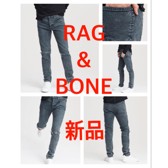 新品 rag&bone スキニー クラッシュデニム ダメージ ラグ&ボーン