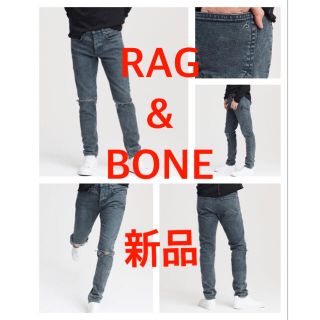 ラグアンドボーン(Rag & Bone)の新品 rag&bone スキニー クラッシュデニム ダメージ ラグ&ボーン(デニム/ジーンズ)