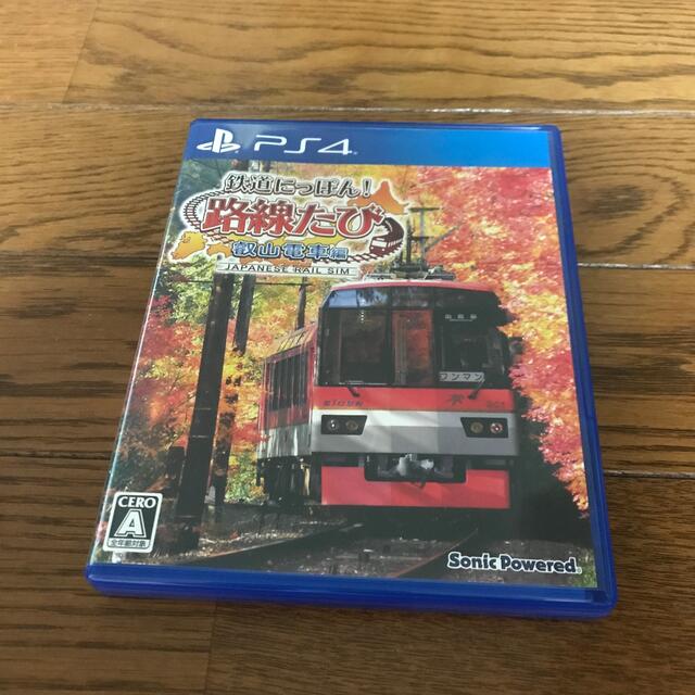 鉄道にっぽん！ 路線たび 叡山電車編 PS4