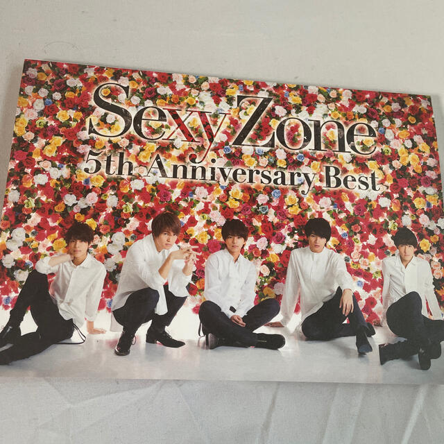 Sexy Zone(セクシー ゾーン)のSexyZone  5th Anniversary Best 初回限定盤A エンタメ/ホビーのCD(ポップス/ロック(邦楽))の商品写真