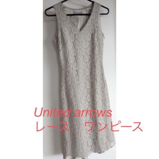 ユナイテッドアローズ(UNITED ARROWS)のUnited arrows ワンピース(ひざ丈ワンピース)