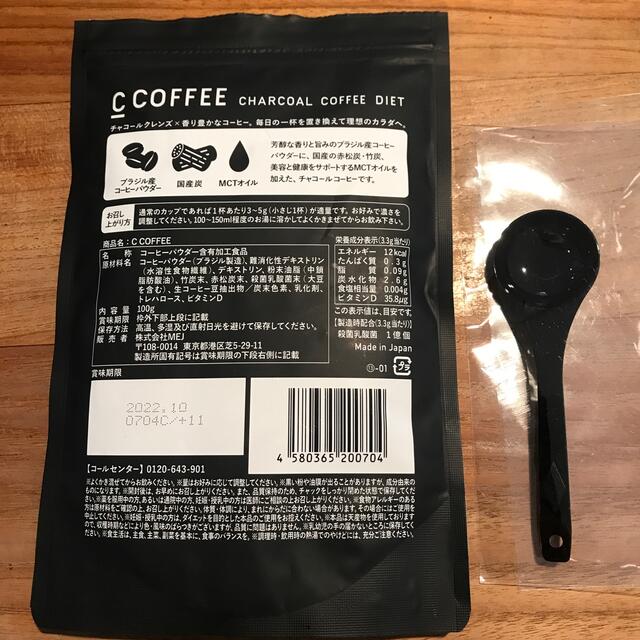 C COFFEE チャコールコーヒーダイエット コスメ/美容のダイエット(ダイエット食品)の商品写真