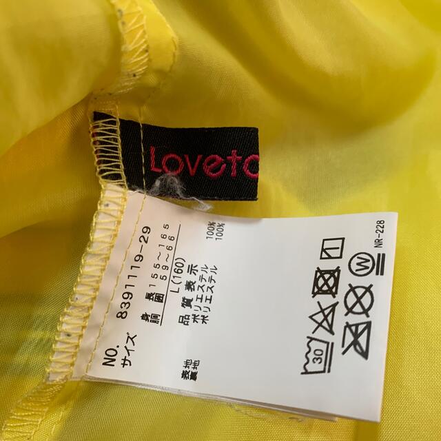 lovetoxic(ラブトキシック)の☆美品 ラブトキシック プリーツスカート 春夏 160 L☆ キッズ/ベビー/マタニティのキッズ服女の子用(90cm~)(スカート)の商品写真