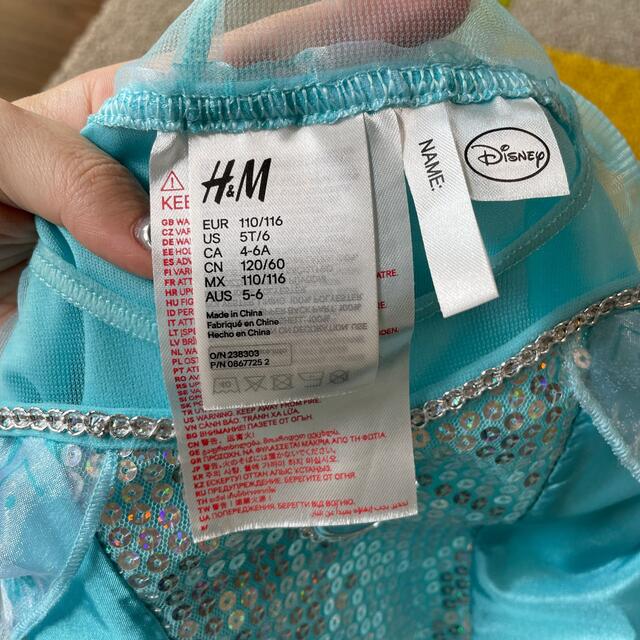 H&M(エイチアンドエム)のh&m エルサのドレス キッズ/ベビー/マタニティのキッズ服女の子用(90cm~)(ドレス/フォーマル)の商品写真