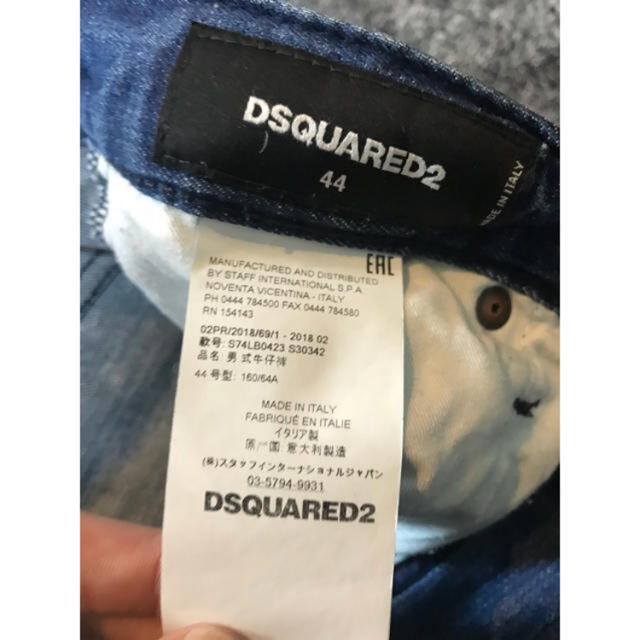 DSQUARED2(ディースクエアード)のDSQUARED2 skater フロントジップ メンズのパンツ(デニム/ジーンズ)の商品写真