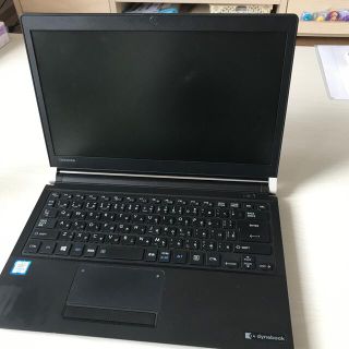 トウシバ(東芝)のDynaBook R73/Uシリーズ【中古美品】(ノートPC)