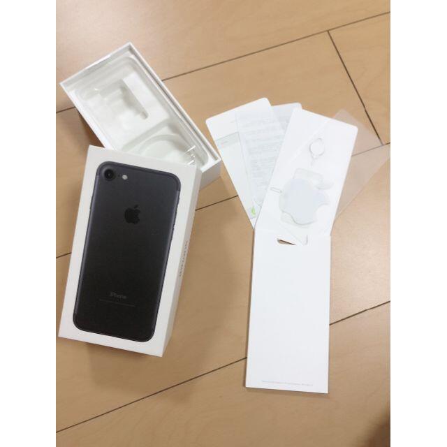 Apple(アップル)の【美品】iPhone 7 128GB ブラック 黒 スマホ/家電/カメラのスマートフォン/携帯電話(スマートフォン本体)の商品写真