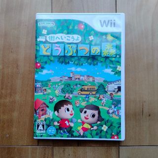 ニンテンドウ(任天堂)のWii 街へいこうよ　どうぶつの森(家庭用ゲームソフト)