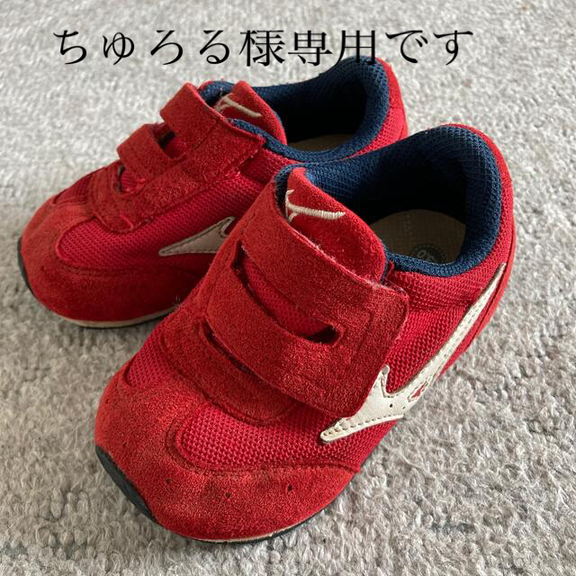 MIZUNO(ミズノ)の13センチ靴　ミズノ キッズ/ベビー/マタニティのベビー靴/シューズ(~14cm)(スニーカー)の商品写真