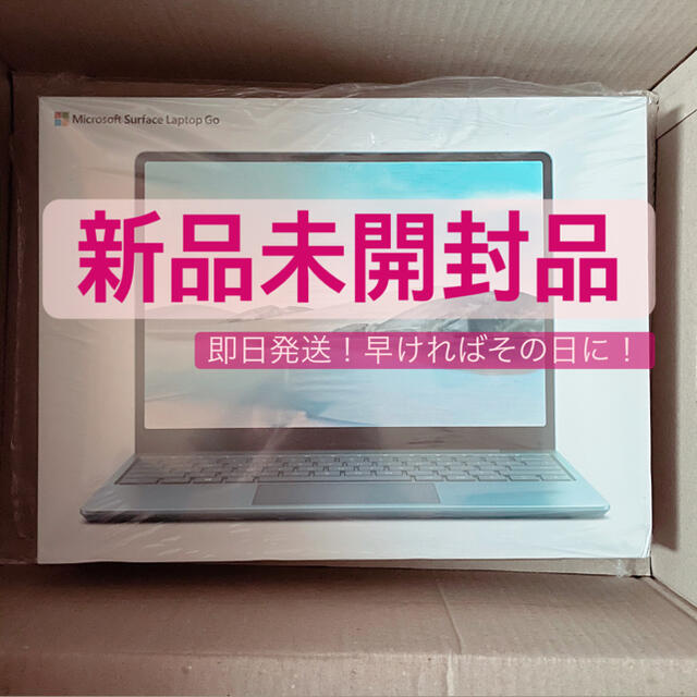 ノートPC Microsoft Surface Laptop Go i5 THH-00034